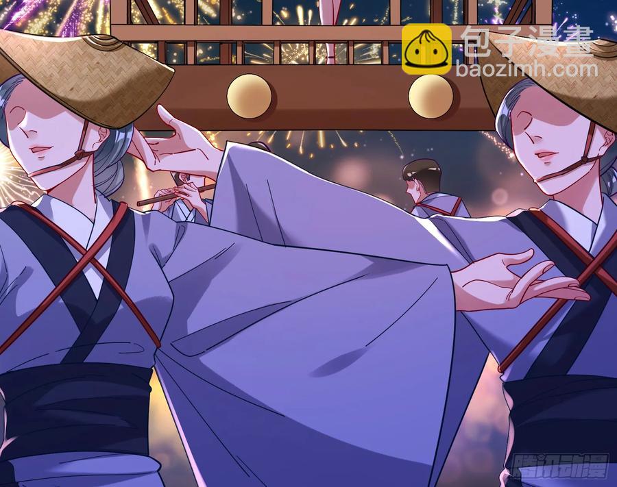 绚烂与放纵的魔女77