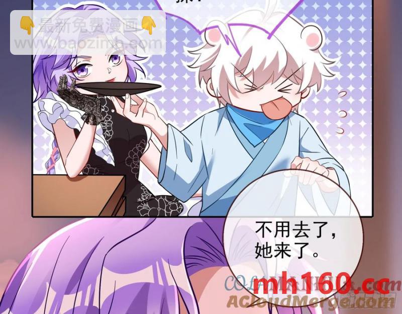 绚烂与放纵的魔女8