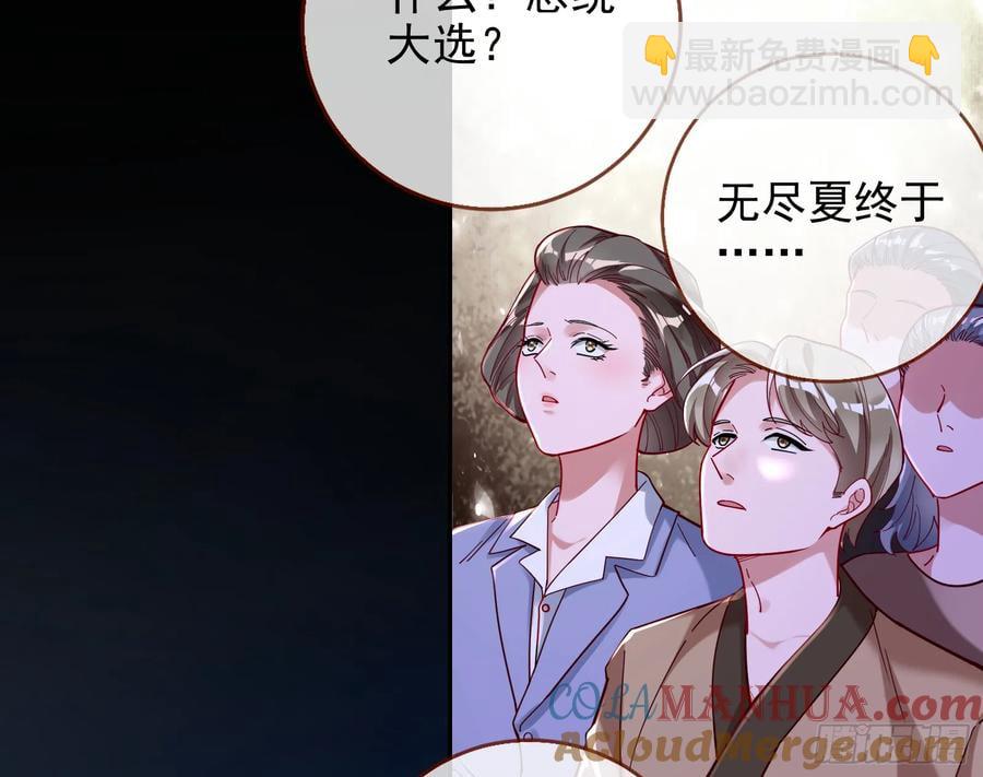 绚烂与放纵的魔女80
