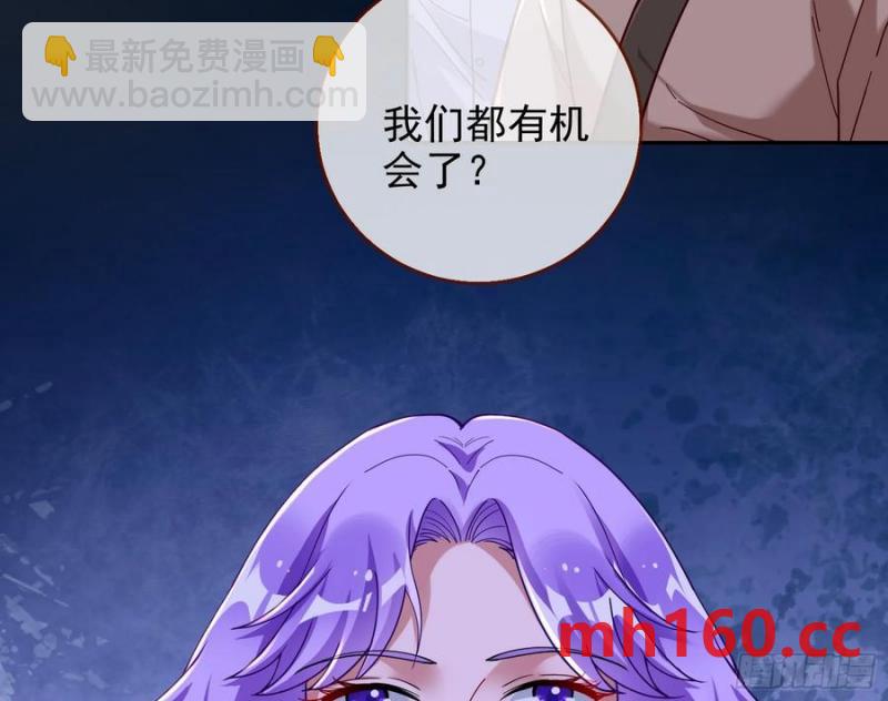 绚烂与放纵的魔女81