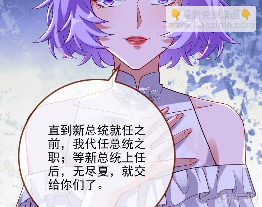 绚烂与放纵的魔女82