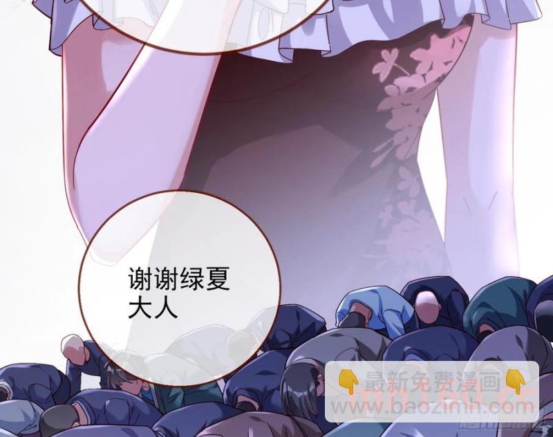 绚烂与放纵的魔女83