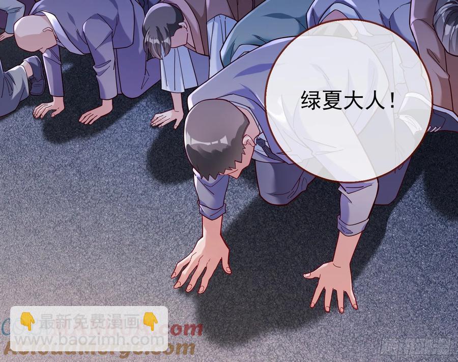 绚烂与放纵的魔女84
