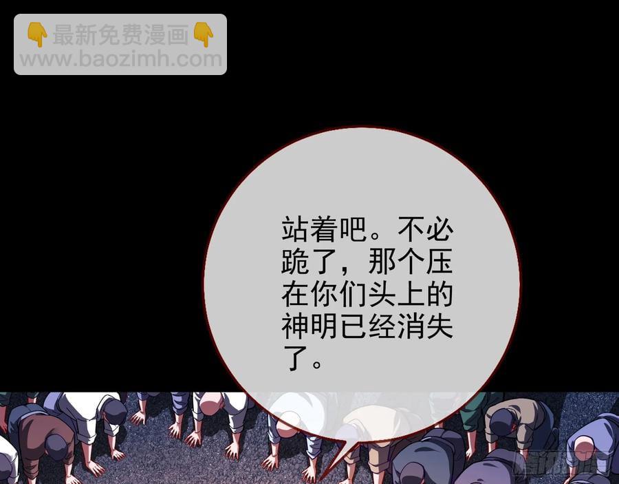 绚烂与放纵的魔女85