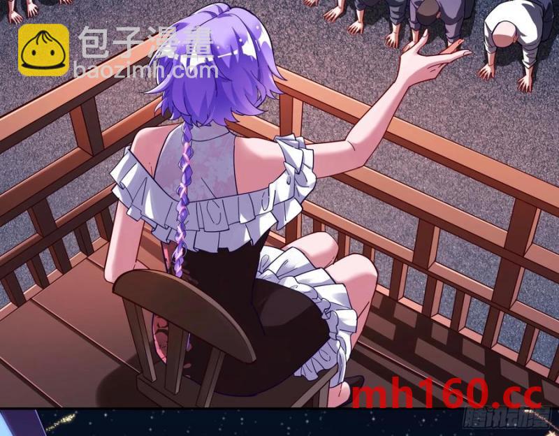 绚烂与放纵的魔女86