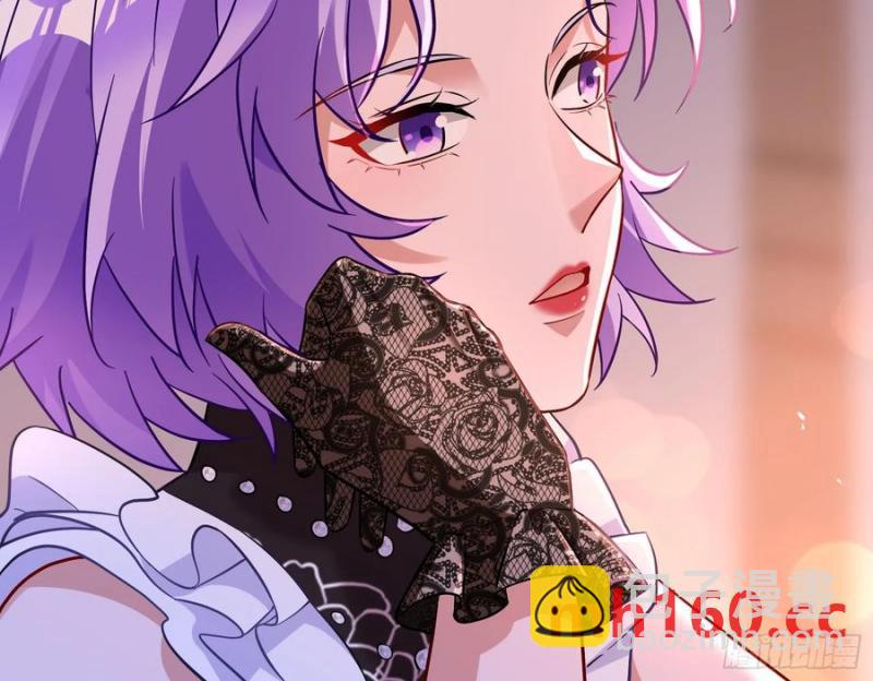 绚烂与放纵的魔女9