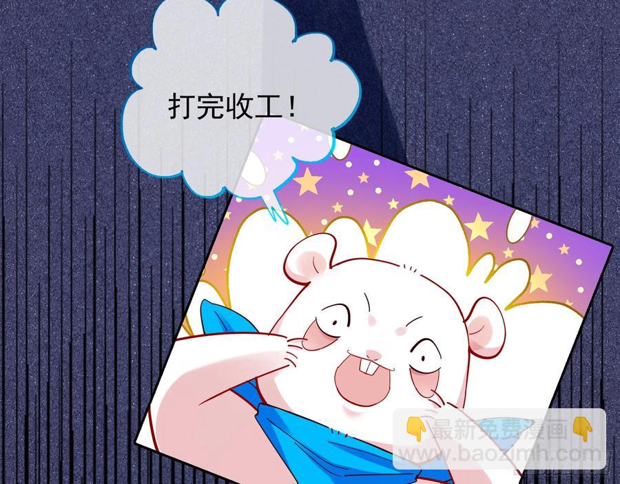 绚烂与放纵的魔女90