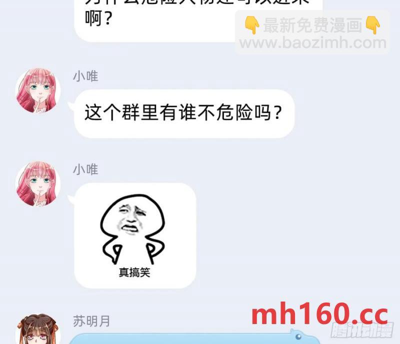 绚烂与放纵的魔女97