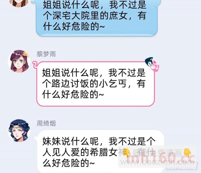 绚烂与放纵的魔女98