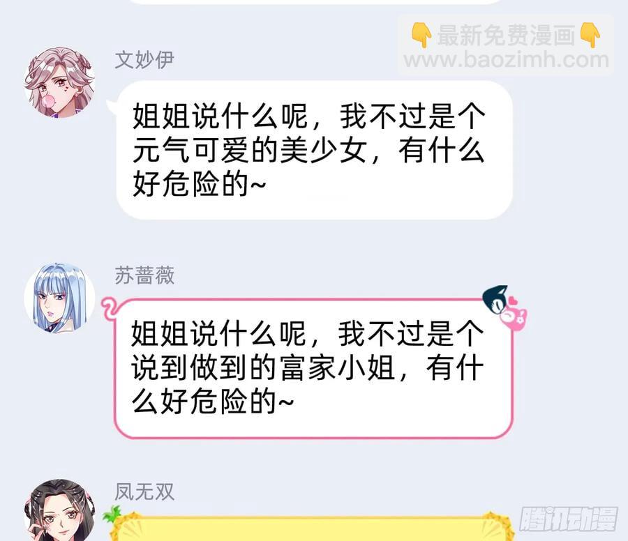 绚烂与放纵的魔女99