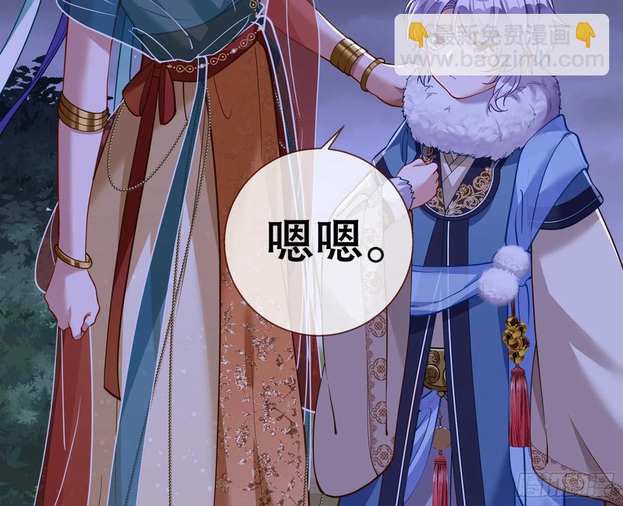 鼠鼠出差102
