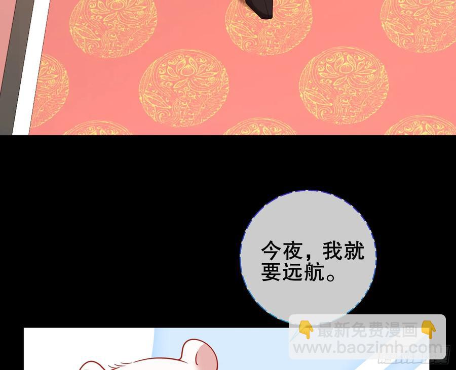 鼠鼠出差17