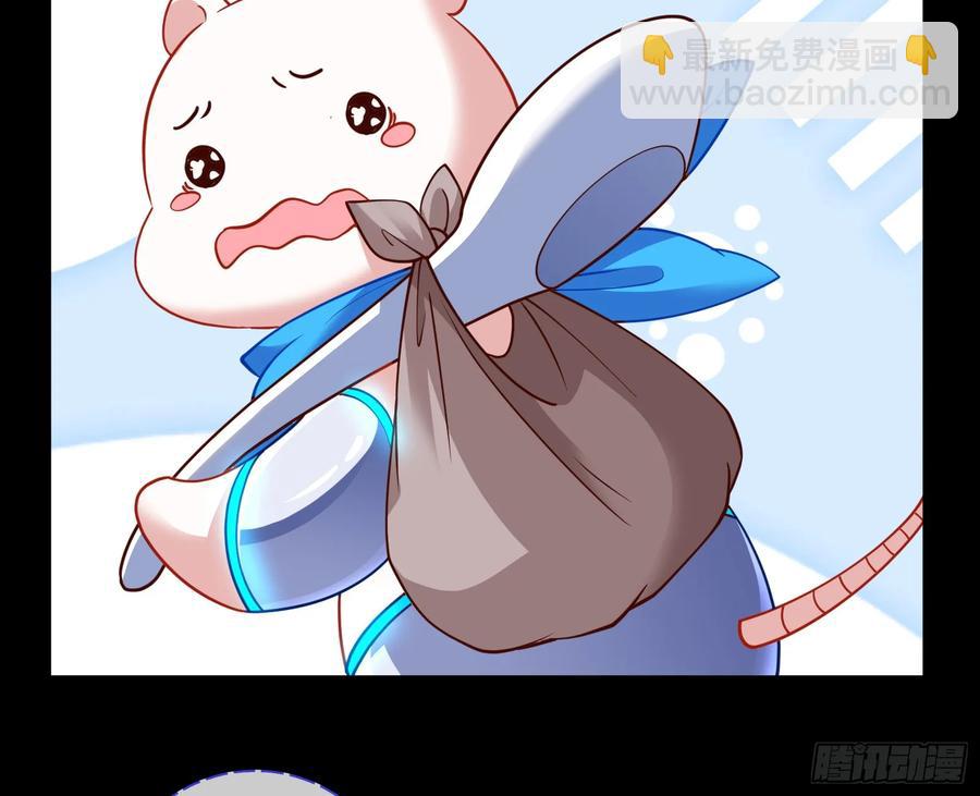 鼠鼠出差18