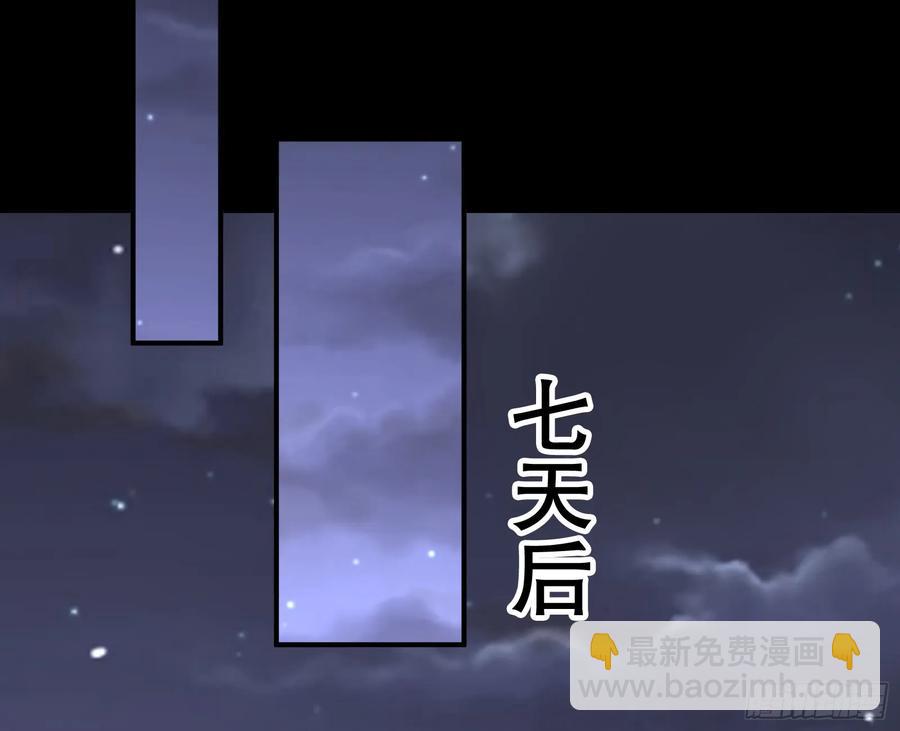 鼠鼠出差25
