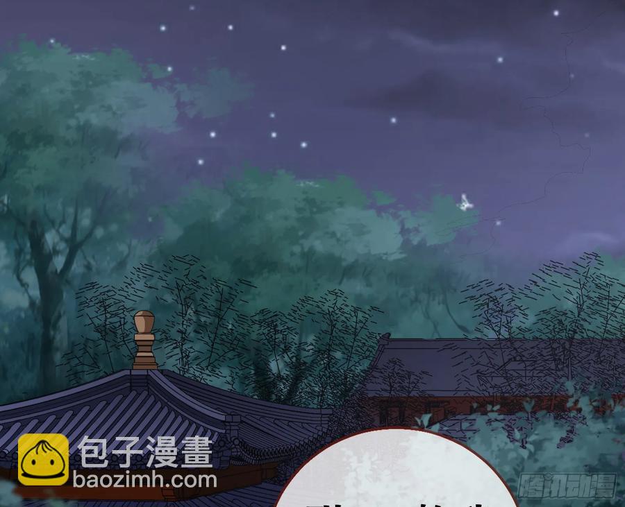 鼠鼠出差26