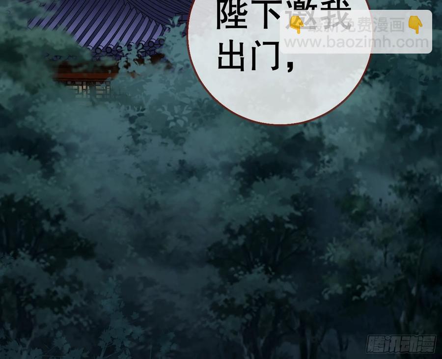 鼠鼠出差27