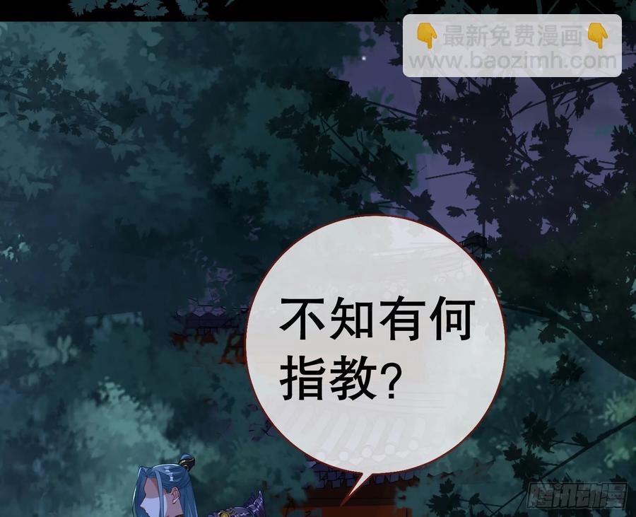 鼠鼠出差29