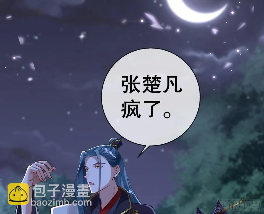 鼠鼠出差33