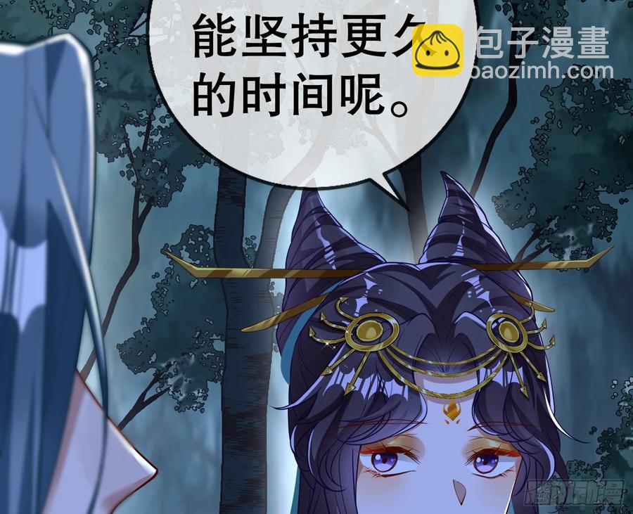 鼠鼠出差37