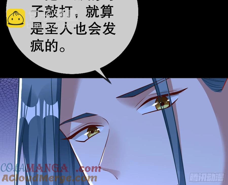 鼠鼠出差40