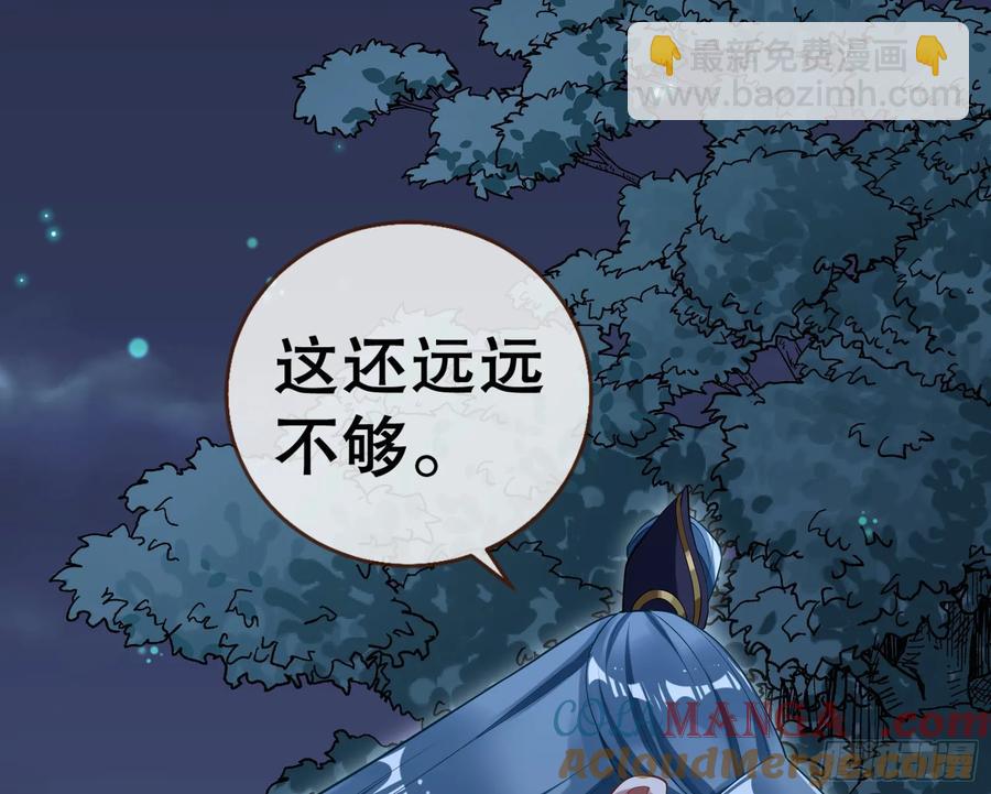 鼠鼠出差44