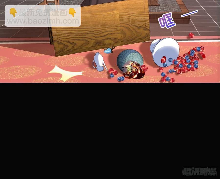 鼠鼠出差5