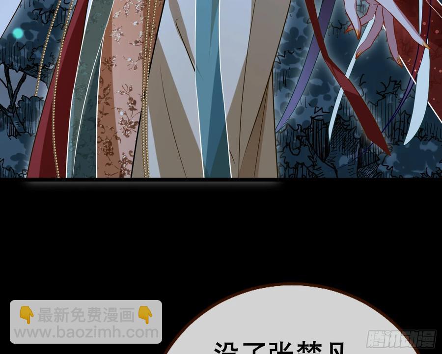 鼠鼠出差51