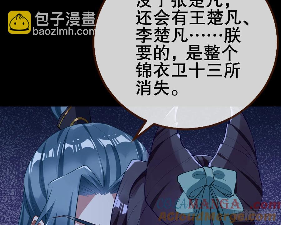 鼠鼠出差52