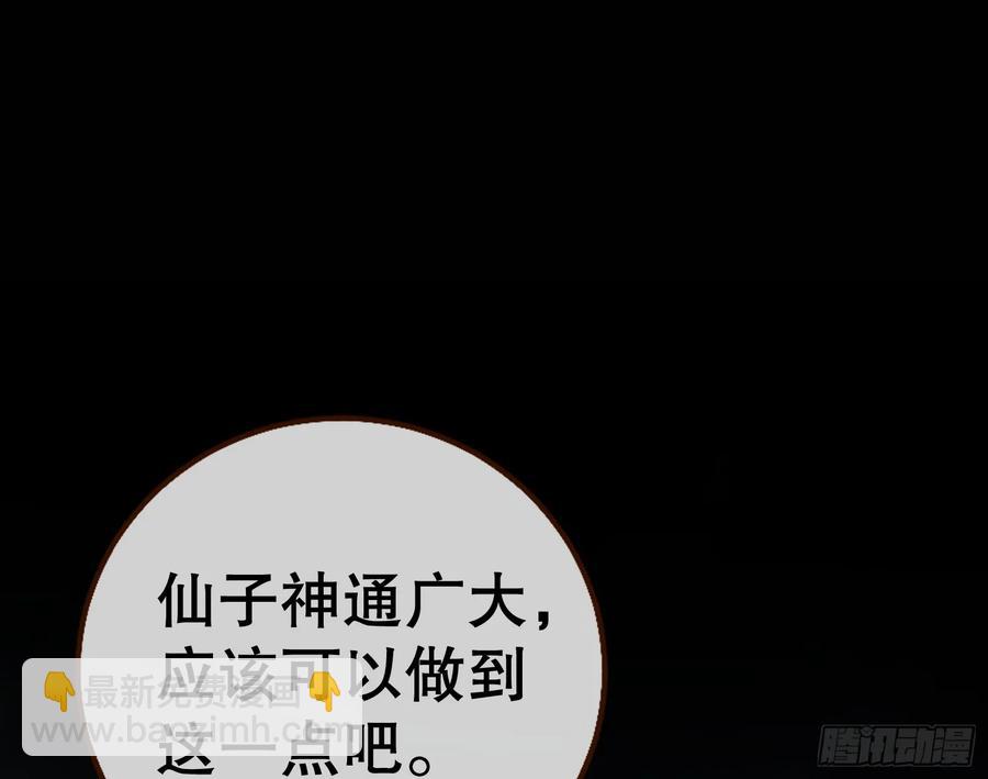 鼠鼠出差55