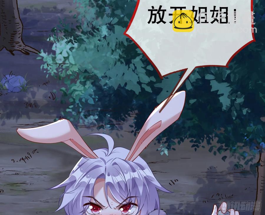 鼠鼠出差65