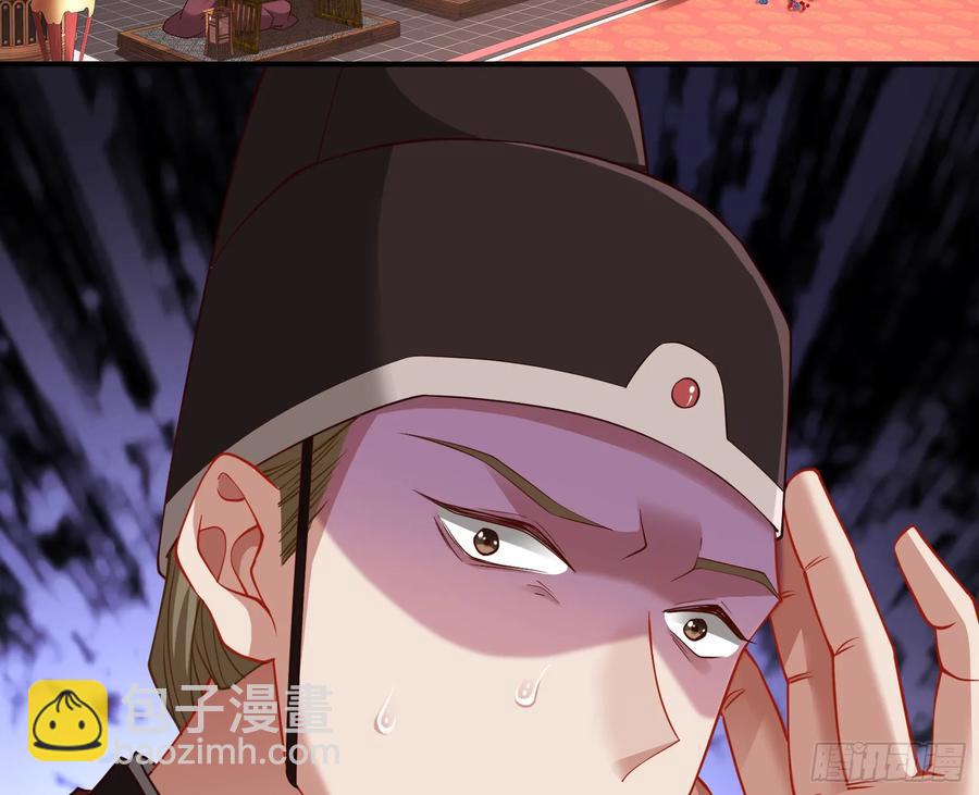 鼠鼠出差7