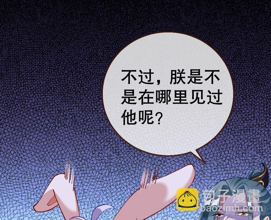 鼠鼠出差70