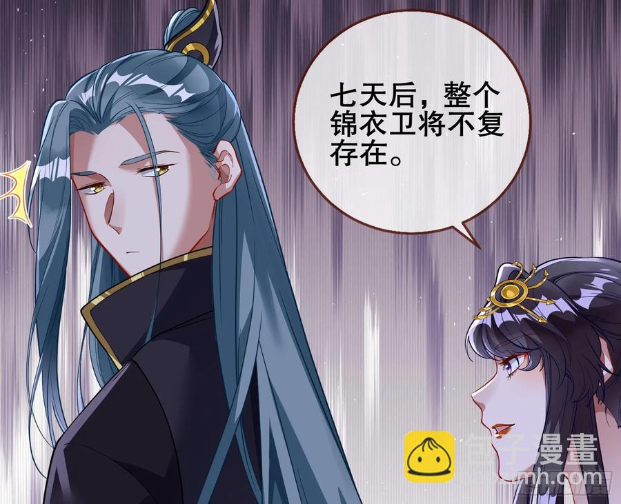 鼠鼠出差75