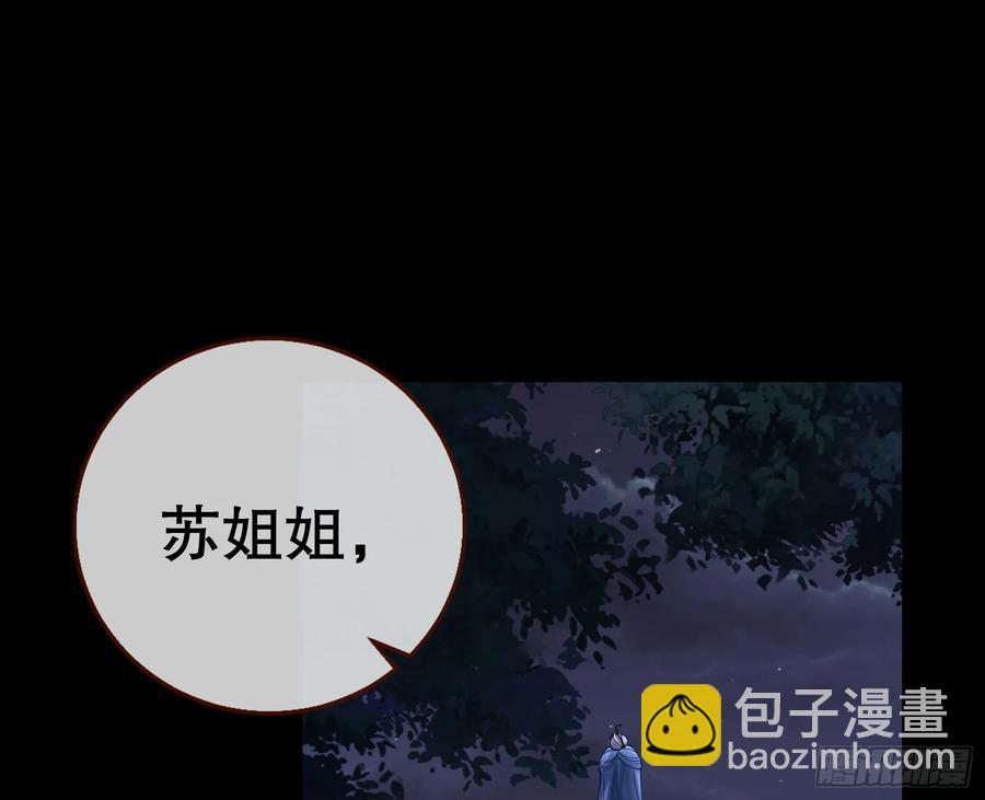 鼠鼠出差79
