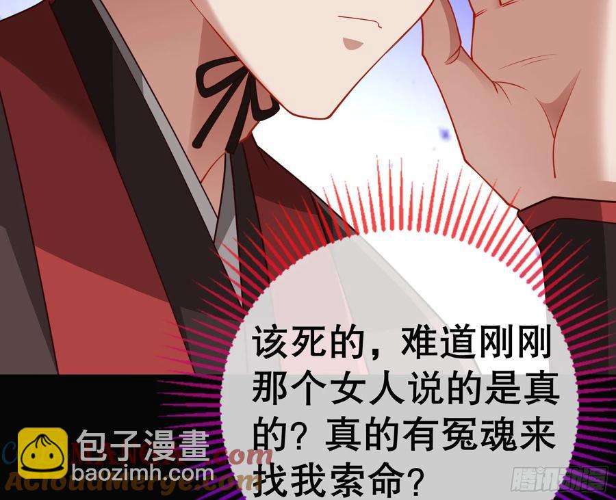 鼠鼠出差8