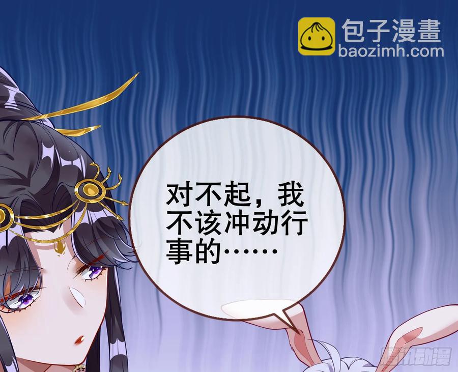 鼠鼠出差81