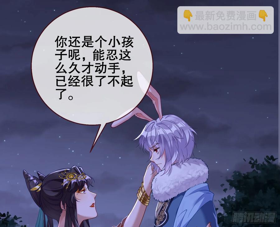 鼠鼠出差85