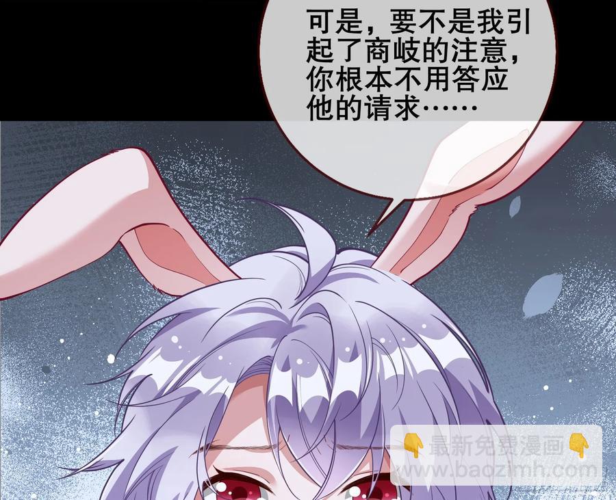 鼠鼠出差87