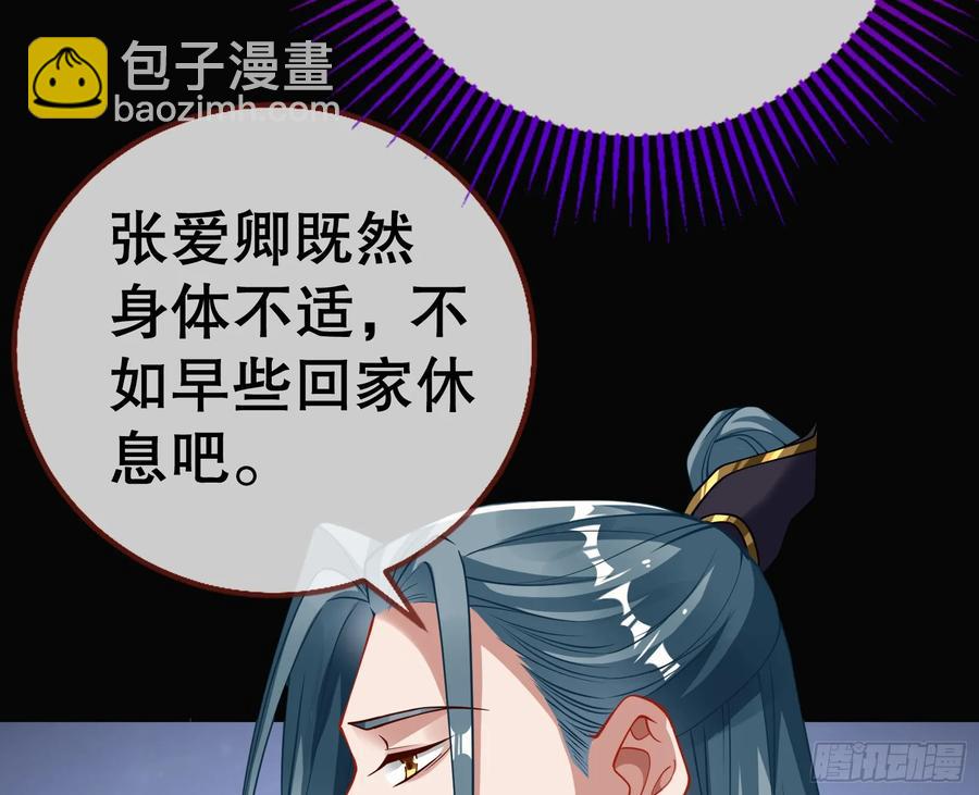 鼠鼠出差9