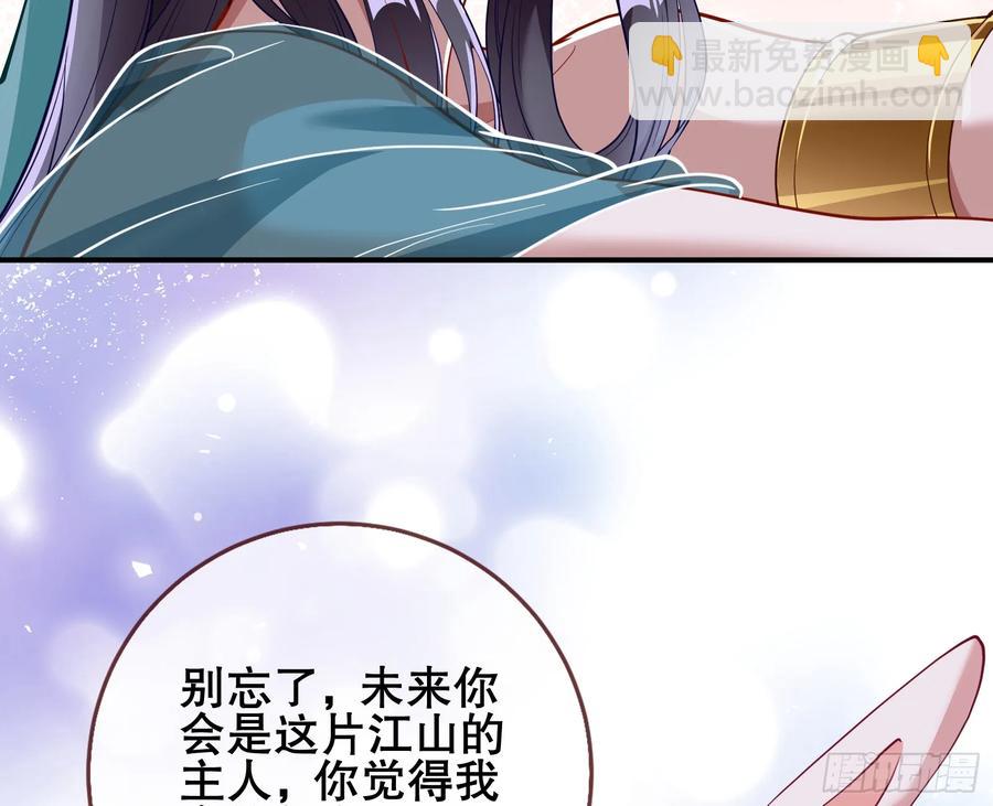 鼠鼠出差90