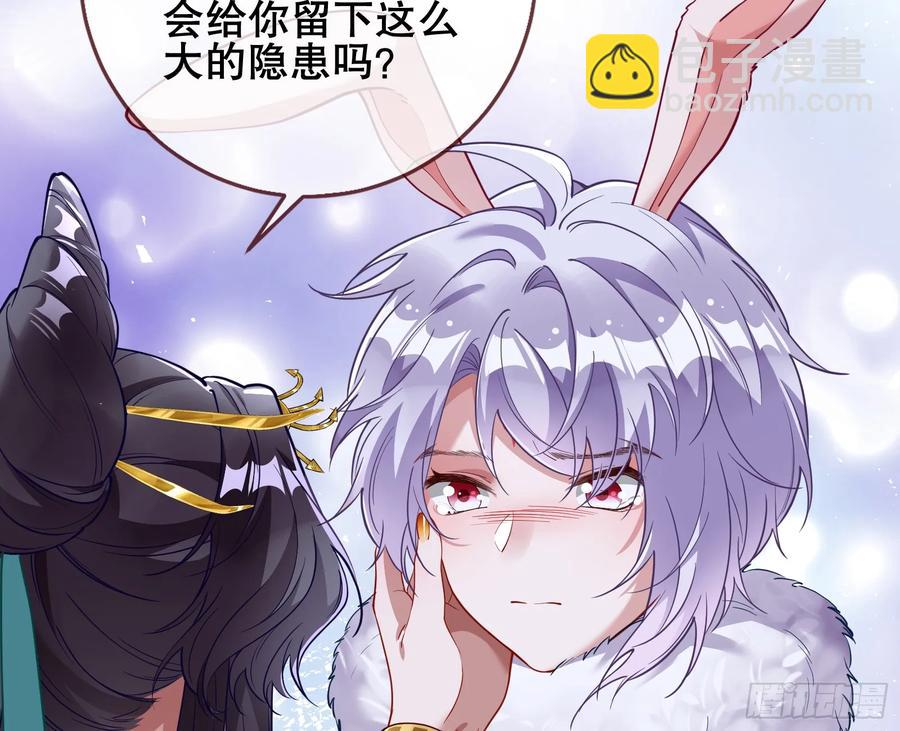 鼠鼠出差91