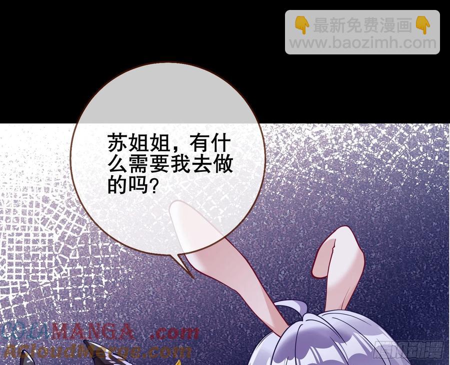 鼠鼠出差96