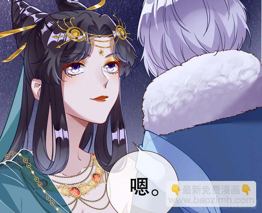 鼠鼠出差97