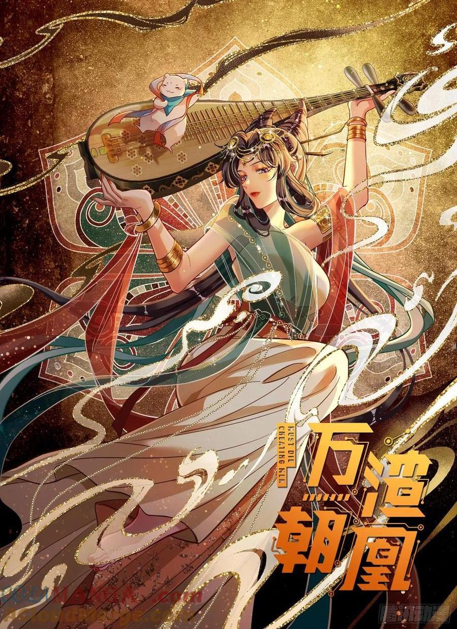 抓刺客0