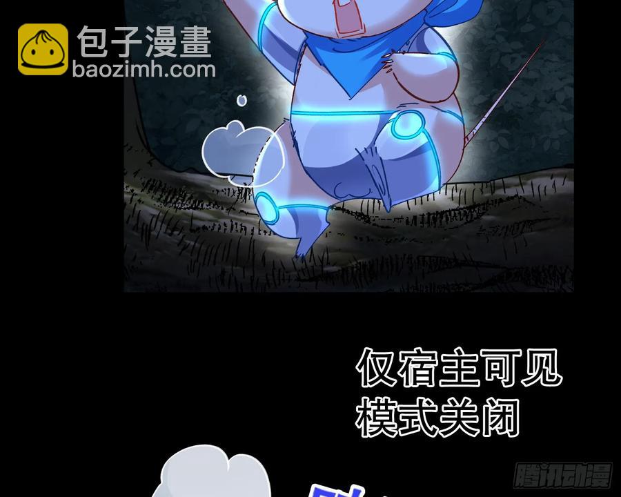 抓刺客10
