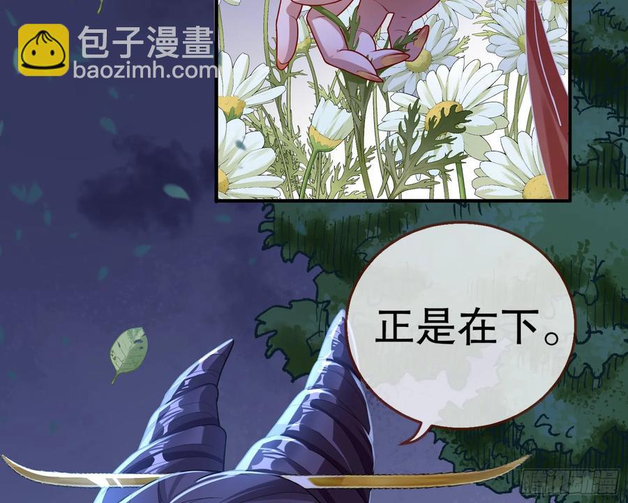 抓刺客106