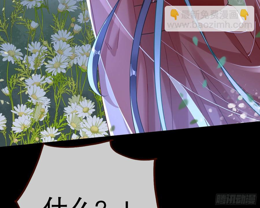 抓刺客109
