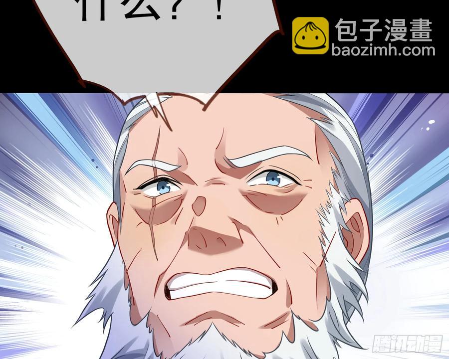 抓刺客110
