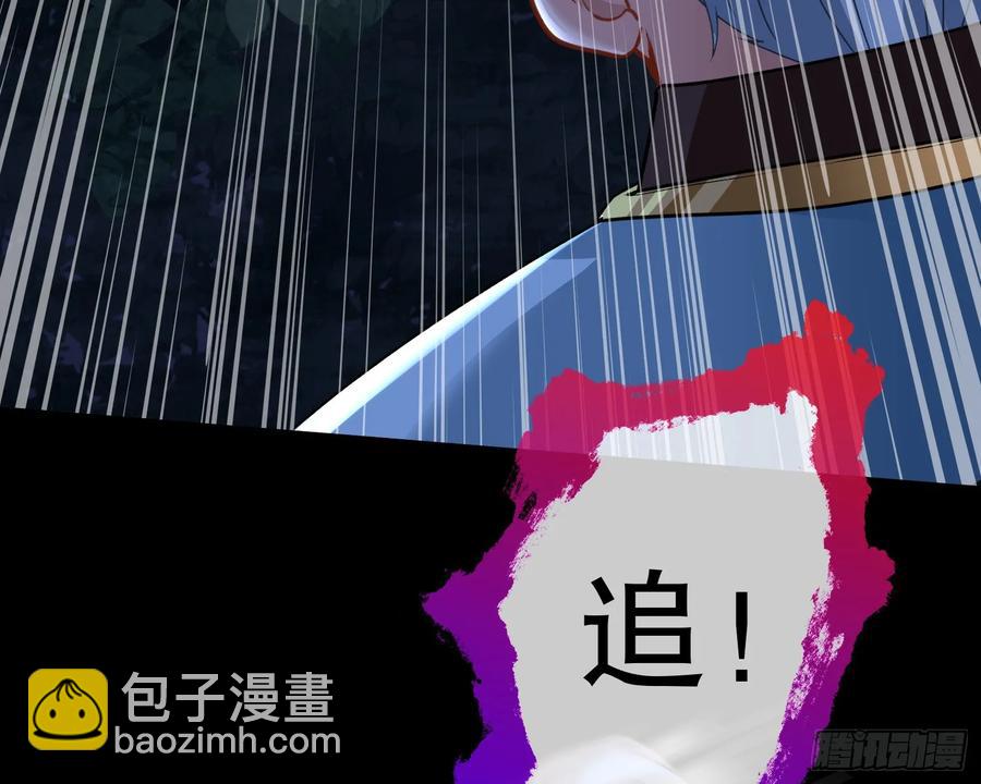 抓刺客17