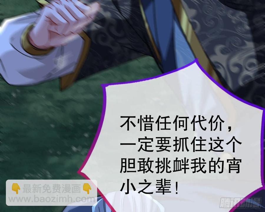 抓刺客19